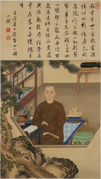 View full screen - View 1 of Lot 182. A rare imperial portrait of Prince Guo, aged 21, circa 1718.