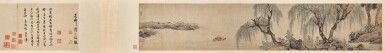 View full screen - View 1 of Lot 3109. Anonymous (Ming Dynasty), Landscape | 佚名(明) 烟靄翎毛.