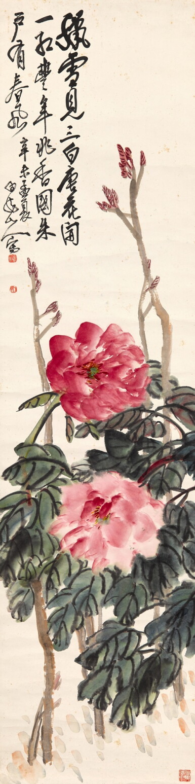 View full screen - View 1 of Lot 2543. 王震 花開富貴 | Wang Zhen, Peonies.