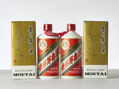 View full screen - View 1 of Lot 2127. Kweichow Flying Fairy Moutai 1996 (2 HFLT) 1996年產飛天牌貴州茅台酒 (鐵蓋) .