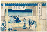 KATSUSHIKA HOKUSAI (1760-1849) YOSHIDA ON THE TOKAIDO (TOKAIDO YOSHIDA) | EDO PERIOD, 19TH CENTURY