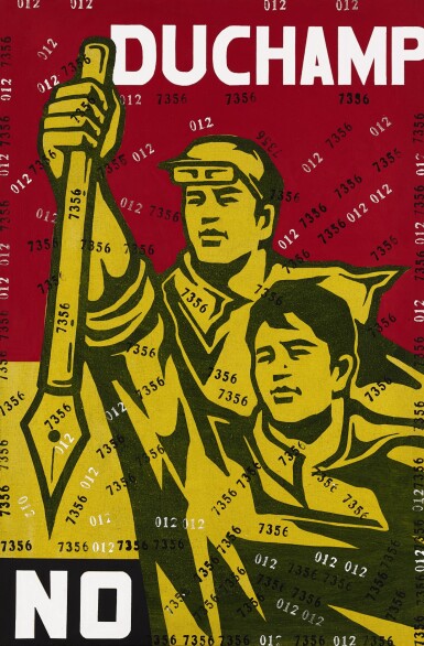 View full screen - View 1 of Lot 595. WANG GUANGYI 王廣義 | MARCEL DUCHAMP (FROM THE GREAT CRITICISM SERIES) 大批判--杜尚.