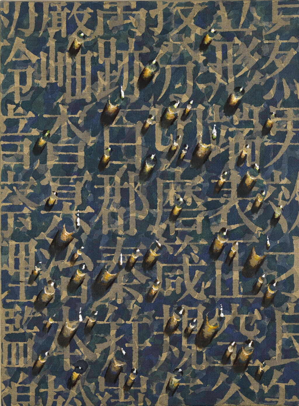 View full screen - View 1 of Lot 103. Untitled.