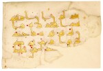A Qur'an leaf in gold Kufic script on vellum, Near East, 10th century