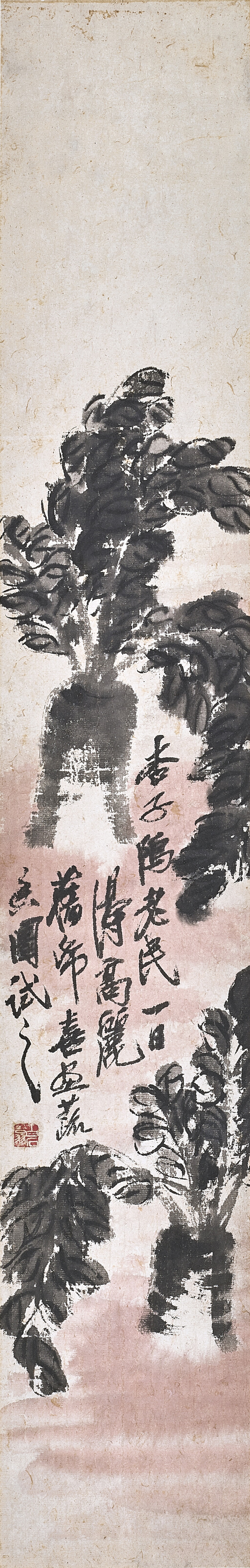 View full screen - View 1 of Lot 3048. 齊白石 Qi Baishi | 蔬香圖 Radish.