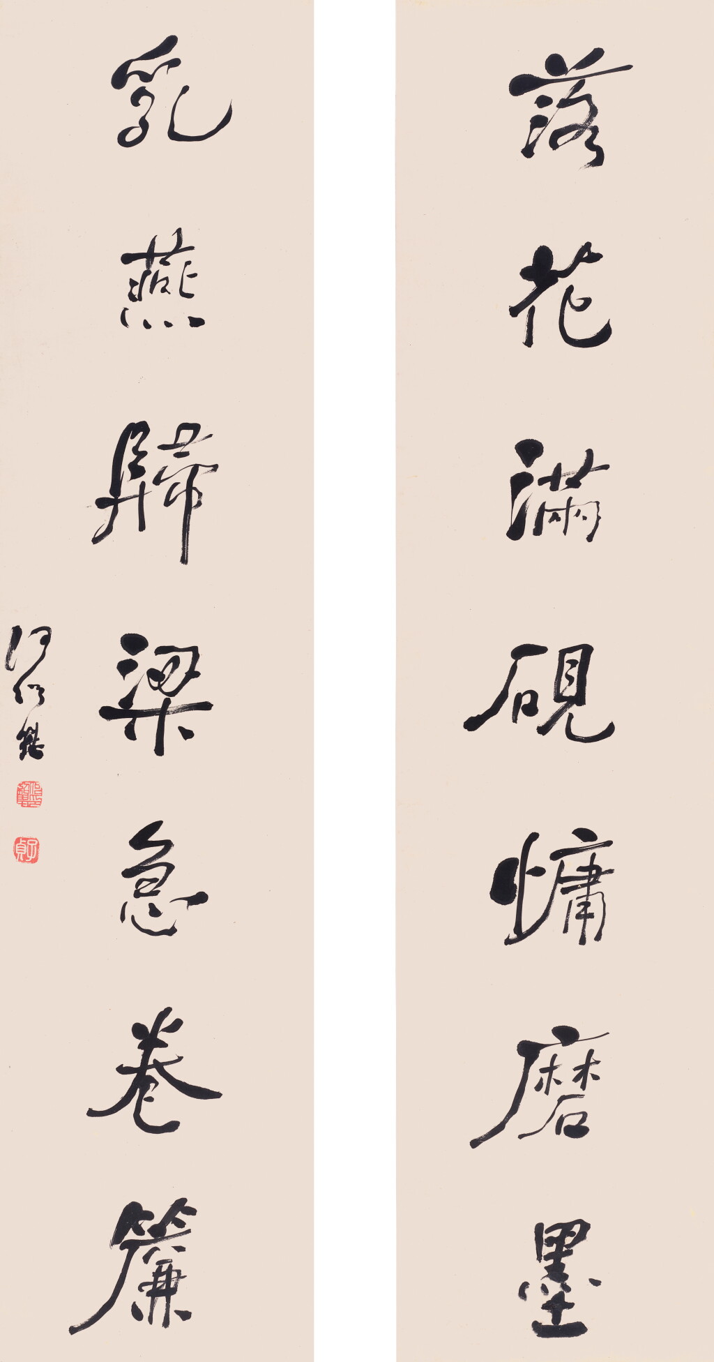 View full screen - View 1 of Lot 3020. 何紹基 行書七言聯 | He Shaoji, Seven-character Couplet in Xingshu.