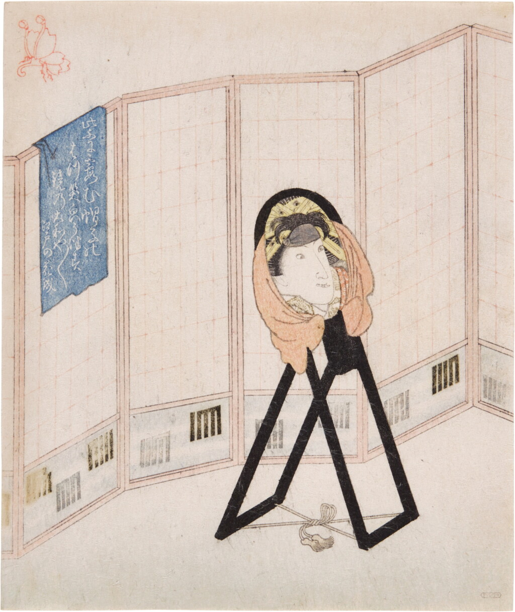 View full screen - View 1 of Lot 64. Utagawa Kunisada (1786-1865) | The face of the actor Iwai Hanshiro V reflected in a mirror | Edo period, 19th century.