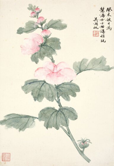 View full screen - View 1 of Lot 3129. 吳湖帆 蜀葵 | Wu Hufan, Hollyhock.