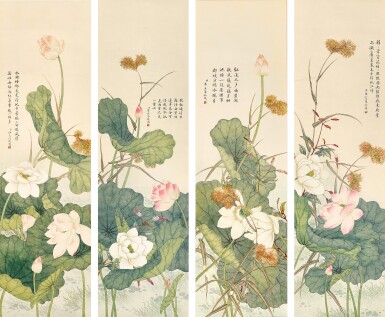 View full screen - View 1 of Lot 927. 無款 菡萏披翠 | Anonymous, Lotus.