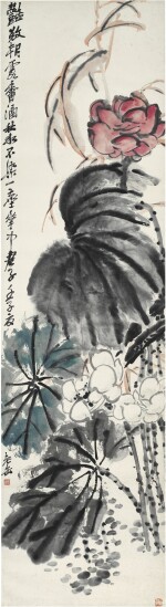 吳昌碩 荷 | Wu Changshuo, Lotus