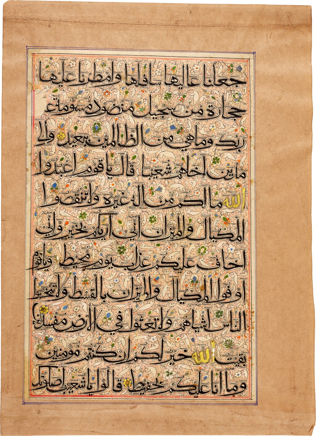 View full screen - View 1 of Lot 4. Five illuminated leaves from a large Qur'an in Bihari script, India, Sultanate, 15th century.