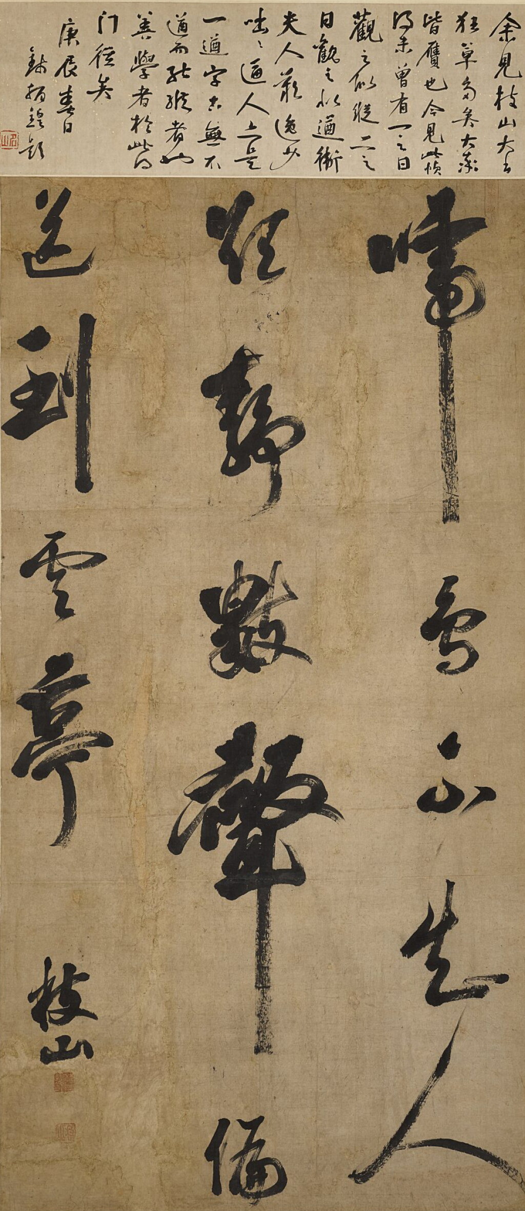 View full screen - View 1 of Lot 9075. 祝允明(款) 行草|Attributed to Zhu Yunming, Calligraphy in Running Script.