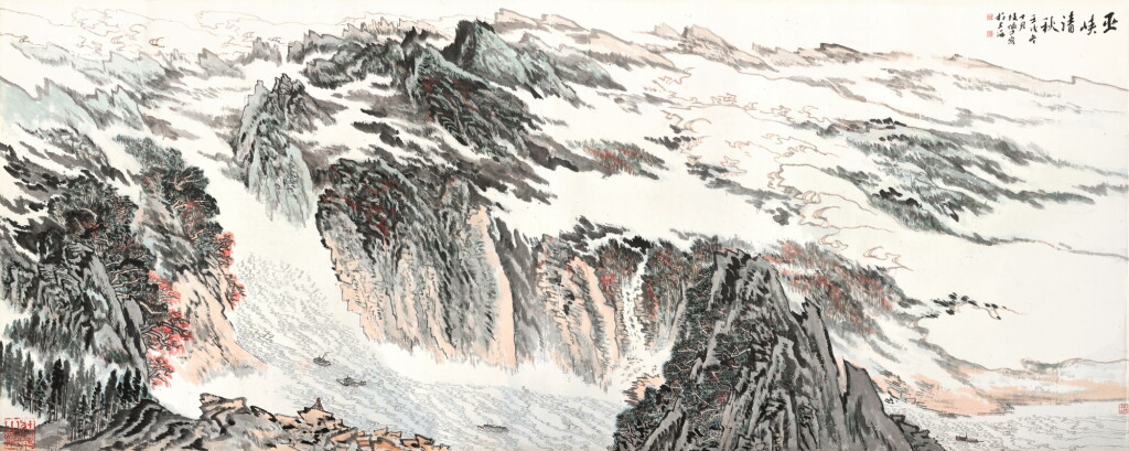 View full screen - View 1 of Lot 6194. 陸儼少 巫峽清秋 | Lu Yanshao, Autumn of Wu Gorge.