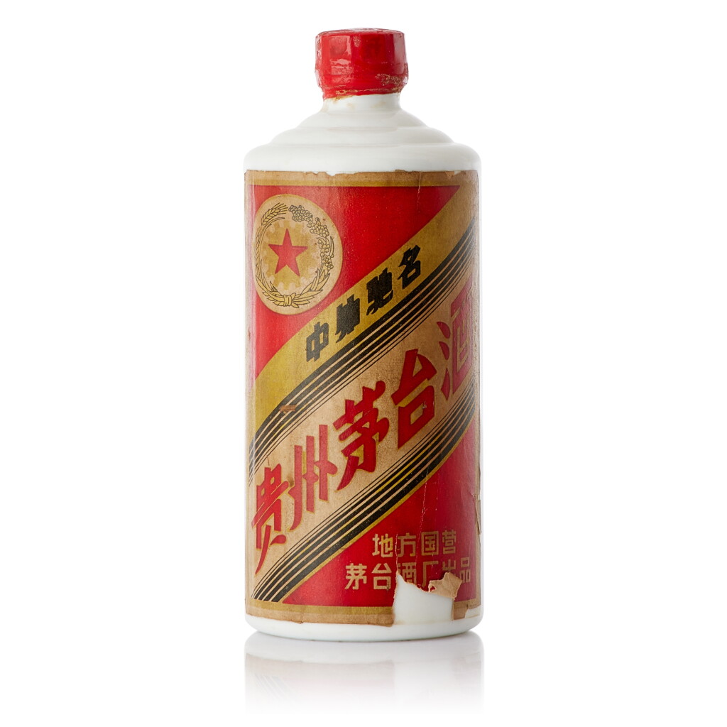 View full screen - View 1 of Lot 9262. 1980 - 1982 時期 "五星牌"貴州茅台酒 (三大革命) Kweichow Five Star Moutai (3 Major Revolution) circa 1980 - 1982 (1 BT54).