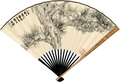 View full screen - View 1 of Lot 2696. Xie Zhiliu 謝稚柳 | Ink Pine in Solitary Mountains 蒼松圖.