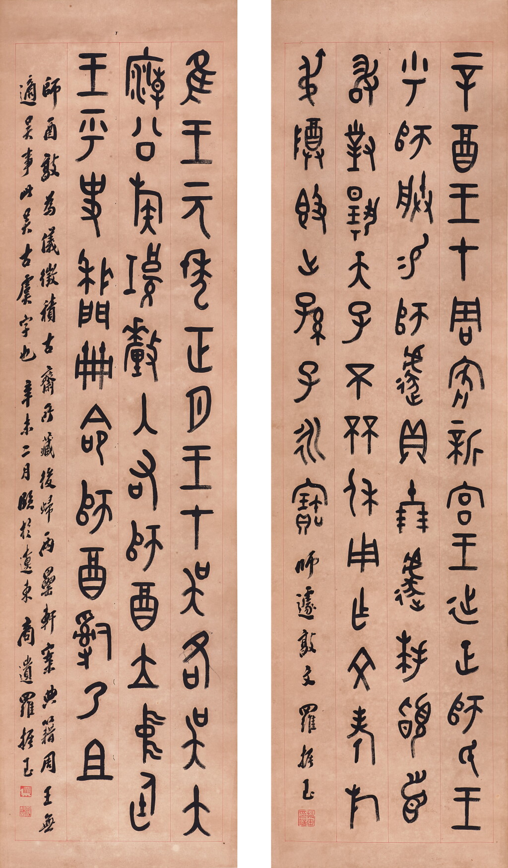 View full screen - View 1 of Lot 827. 羅振玉 臨鐘鼎文對屏 | Luo Zhenyu, Calligraphy in Zhuanshu.