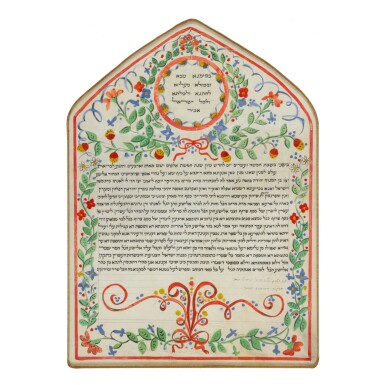 View full screen - View 1 of Lot 20. A DECORATED KETUBBAH FROM ANCONA, 1889.