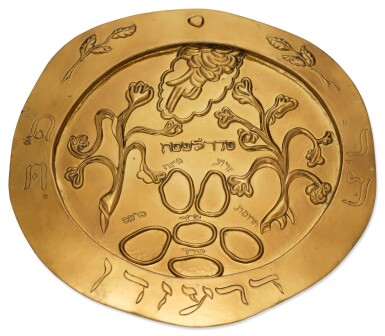 View full screen - View 1 of Lot 44. A German Brass Modernist Seder Plate, designed by Rahel Ruth Sinasohn, made by Max Otto Leopold Mache, Hellerau (Dresden), 1922-23.