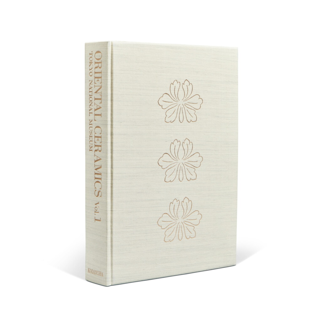 View full screen - View 1 of Lot 1341. Hiromu Hara, Oriental Ceramics. The World's Great Collections, vols 1-10, 12, Tokyo, 1976.