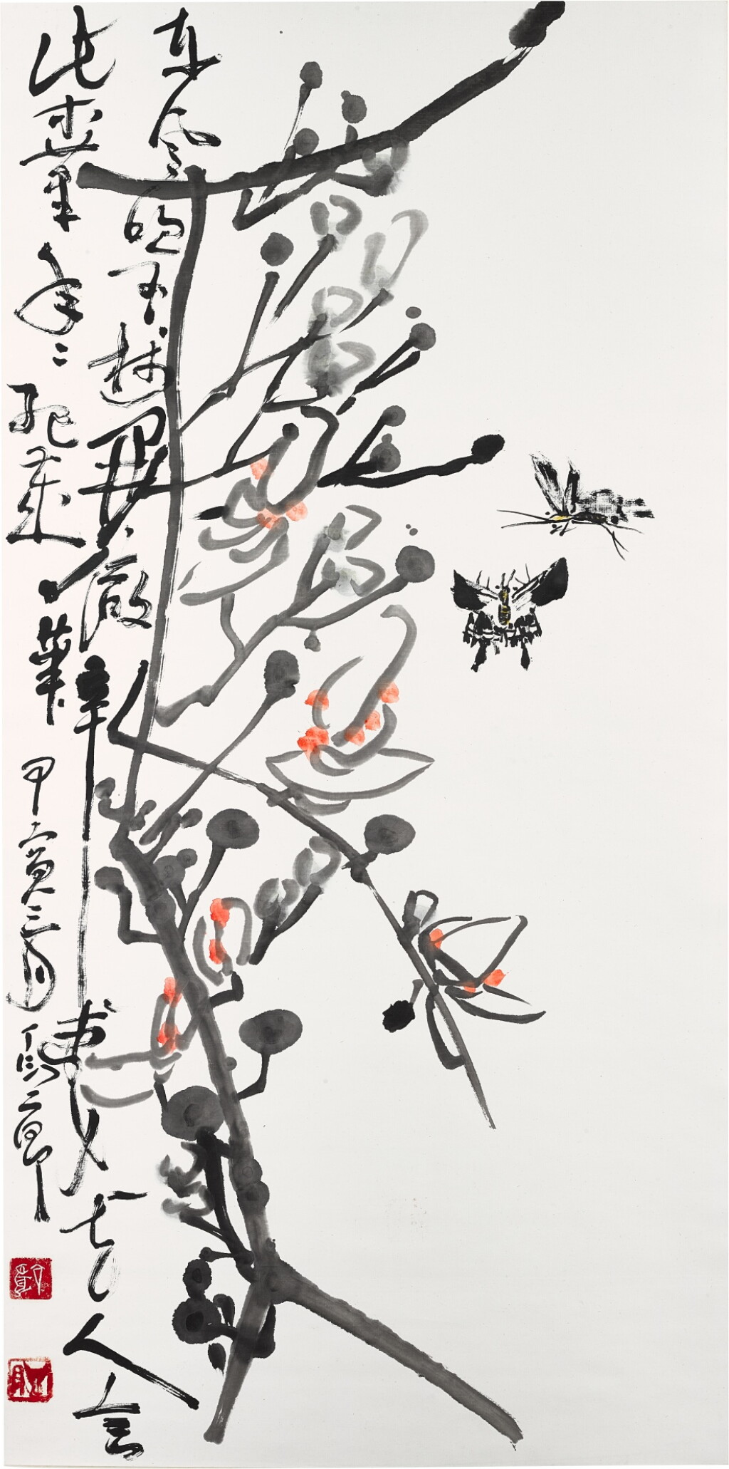 View full screen - View 1 of Lot 2640. 丁衍庸 蝶戀花 | Ding Yanyong, Butterflies by Magnolia.