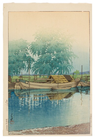 View full screen - View 1 of Lot 148. Kawase Hasui (1883-1957) | Morning at Tsuchiura (Tsuchiura no asa) | Showa period, 20th century.
