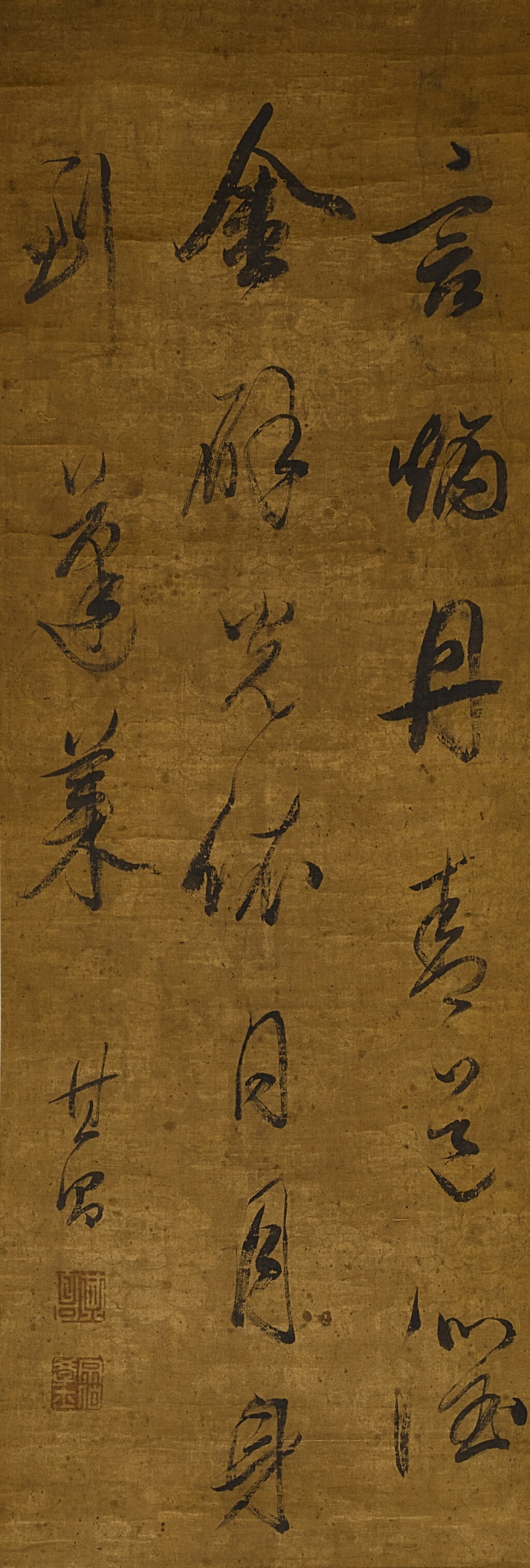 View full screen - View 1 of Lot 2585. 董其昌(款) 行書 | Attributed to Dong Qichang, Calligraphy in Running Script.