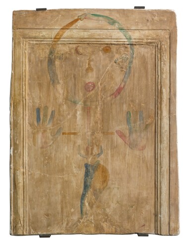 View full screen - View 1 of Lot 51. Palladium Urobouros.