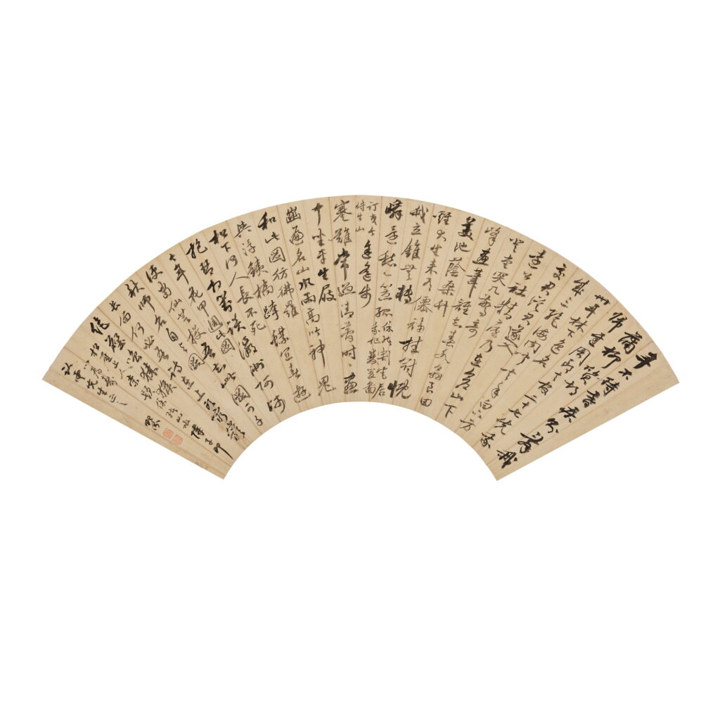 View full screen - View 1 of Lot 2555. Tang Yifen 1778-1853 湯貽汾 | Poem in Running Script 行書自作詩.
