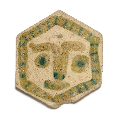 View full screen - View 1 of Lot 59. PABLO PICASSO | VISAGE.