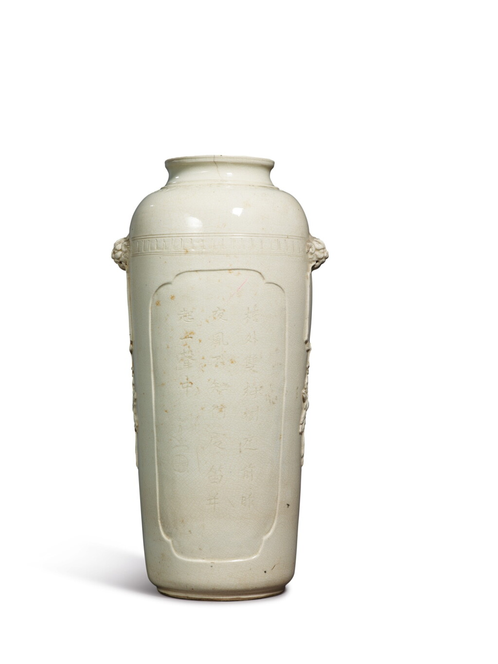 View full screen - View 1 of Lot 924. A SOFT-PASTE 'PRUNUS AND POEM' VASE WITH INCISED AND APPLIED DECORATIONS, 17TH CENTURY.