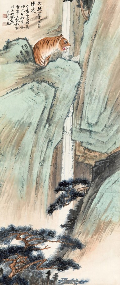 View full screen - View 1 of Lot 2673. 于非闇 翠屏山君 | Yu Fei'an, Tiger Atop Cliff Edge.