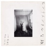 NOBUYOSHI ARAKI | SENTIMENTAL JOURNEY, 1971
