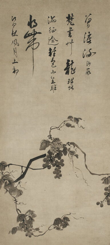 View full screen - View 1 of Lot 6120. 溫日觀(款) 墨葡萄 | Grapes.