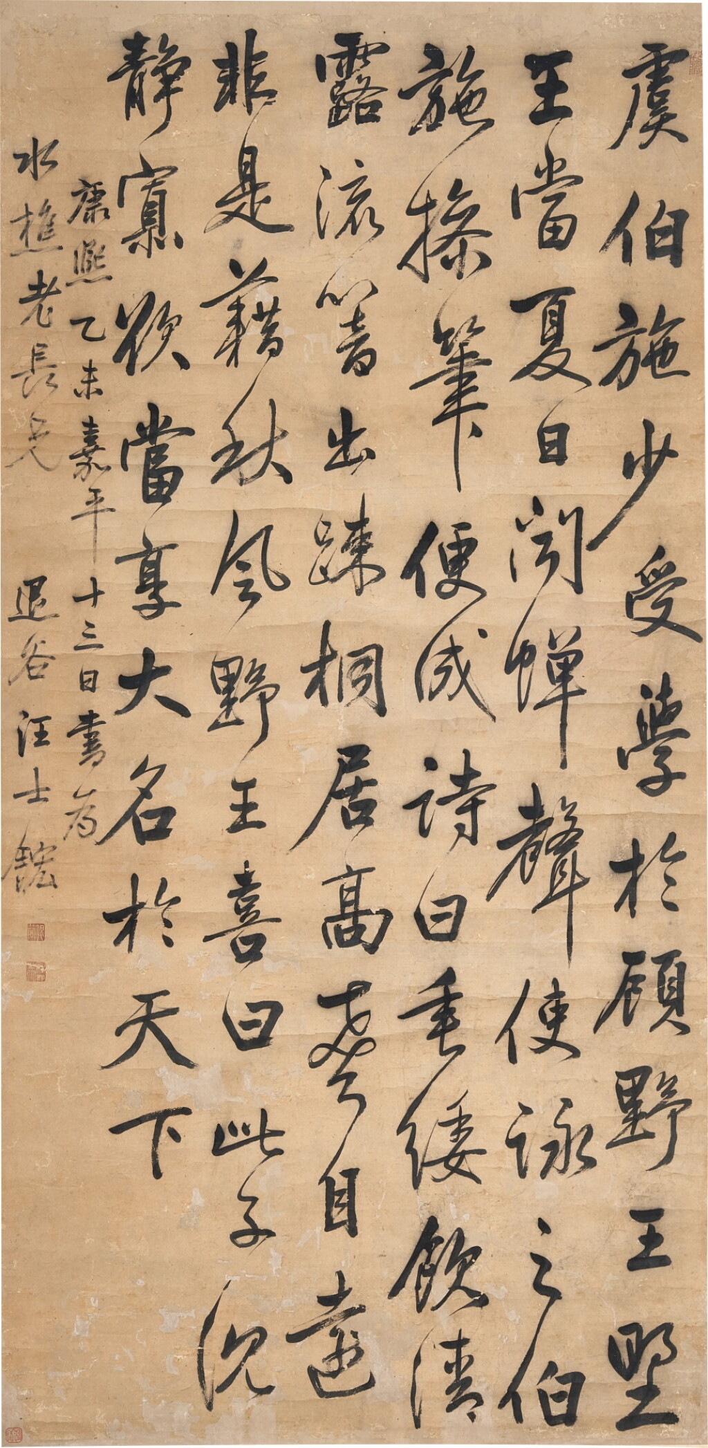 View full screen - View 1 of Lot 9117. 汪士鋐 行書瑯嬛記節鈔 | Wang Shihong, Calligraphy in Running Script.