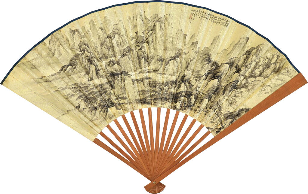 View full screen - View 1 of Lot 2605. 金彝 蜀山行旅、楷書李白〈蜀道難〉 | Jin Yi, Travelers Among Shushan.