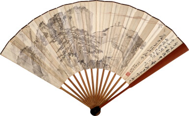 View full screen - View 1 of Lot 886. 溥儒 盤峽帆影,溥伒 駱賓王詩 | Pu Ru, Scholars on Cliff.