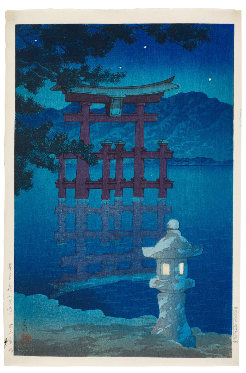 View full screen - View 1 of Lot 105. Kawase Hasui (1883-1957) | Starlit Night, Miyajima (Hoshizukiyo, Miyajima) | Showa period, 20th century.