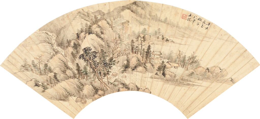 View full screen - View 1 of Lot 5039. 王鑑 仿子久|Wang Jian, Landscape after Huang Gongwang.
