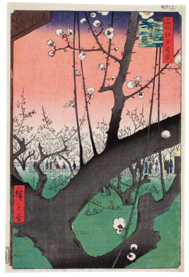 View full screen - View 1 of Lot 16. Utagawa Hiroshige (1797-1858) Plum Estate, Kameido (Kameido umeyashiki), Edo period, 19th century.