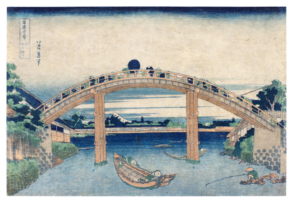 View full screen - View 1 of Lot 15. Katsushika Hokusai (1760-1849) | Under Mannen Bridge at Fukagawa (Fukagawa Mannen-bashi no shita) | Edo period, 19th century.