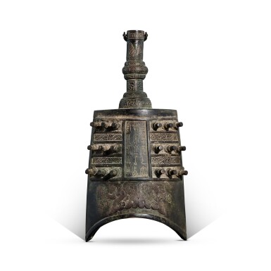 View full screen - View 1 of Lot 3587. An inscribed archaistic bell, Song dynasty | 宋 仿古楚王熊章鐘.