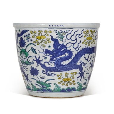 View full screen - View 1 of Lot 48. A very rare large doucai 'dragon' fish bowl, Mark and period of Wanli | 明萬曆 鬪彩龍紋大缸 《大明萬曆年製》款.