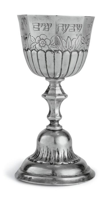 View full screen - View 1 of Lot 109. A GERMAN SILVER KIDDUSH CUP FOR SUKKOT, JOHANN FRIEDRICH EHE, NUREMBERG, 1789-93.