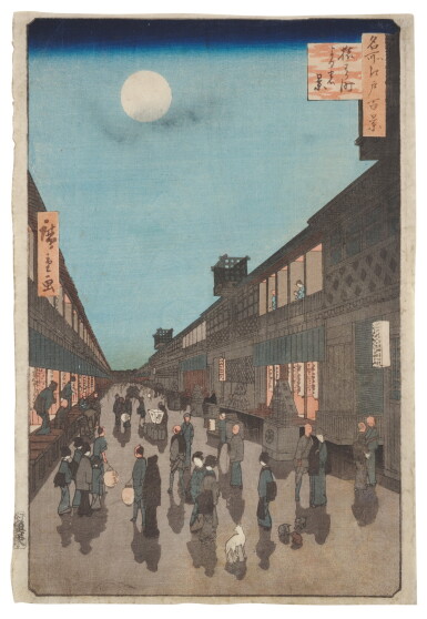 View full screen - View 1 of Lot 8. UTAGAWA HIROSHIGE I (1797–1858), EDO PERIOD, 19TH CENTURY | FOUR PRINTS FROM THE SERIES ONE HUNDRED FAMOUS VIEWS OF EDO (MEISHO EDO HYAKKEI).