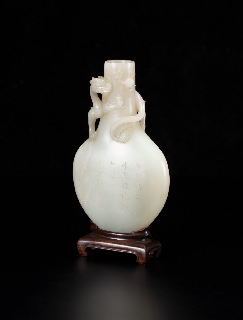 View full screen - View 1 of Lot 9. An imperial inscribed white jade bottle 'dragon' vase Qing dynasty, Yuzhi mark and period of Qianlong | 清乾隆 白玉鏤雕螭龍紋瓶.