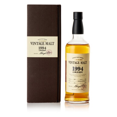 View full screen - View 1 of Lot 8158. 山崎 The Yamazaki Vintage Malt 56.0 abv 1994 (1 BT70).