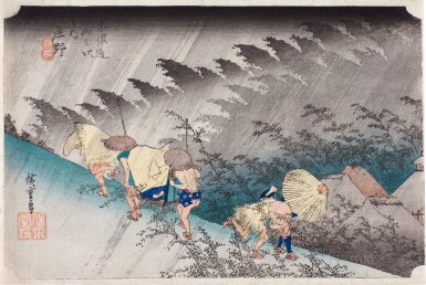 View full screen - View 1 of Lot 88. Utagawa Hiroshige (1797-1858) | Shono: Driving Rain (Shono, hakuu) | Edo period, 19th century .