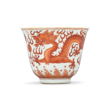 View full screen - View 1 of Lot 394. A fine iron-red 'dragon' cup Mark and period of Guangxu | 清光緒 礬紅彩雲龍紋盃 《大清光緒年製》款.