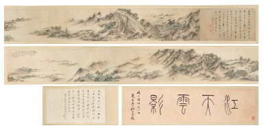 View full screen - View 1 of Lot 2529. Shao Mi 1586 - 1686 邵彌 | Misty beside the River 江天雲影.