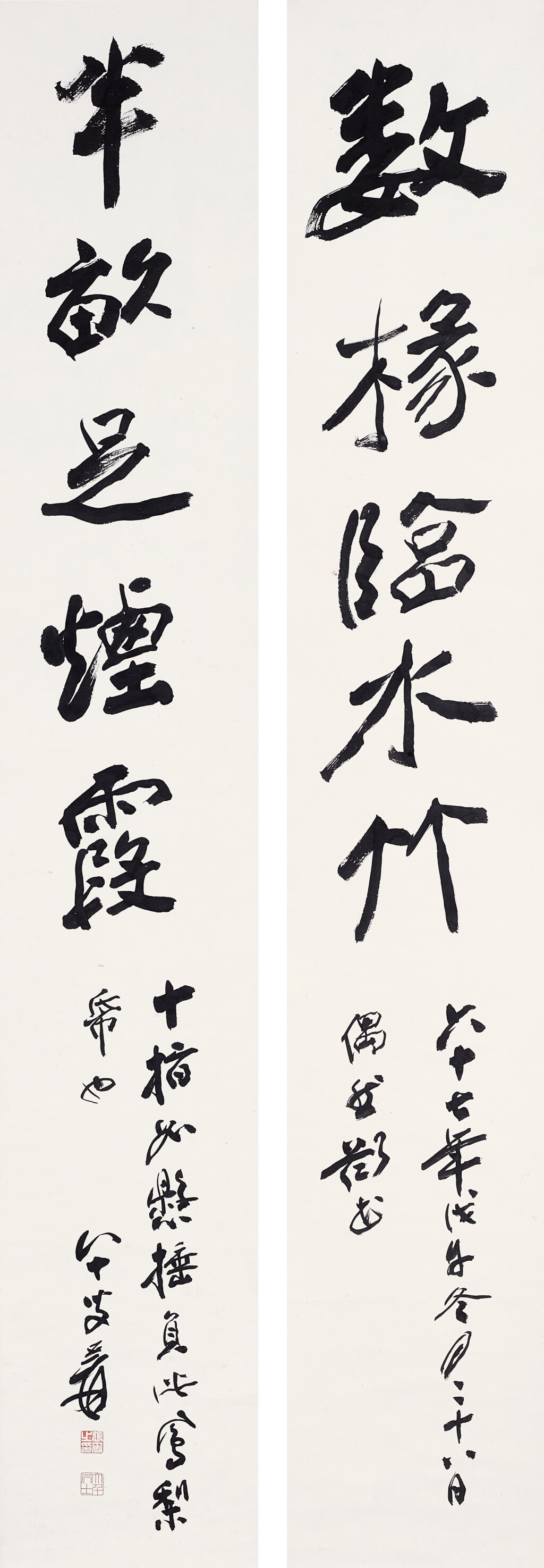 View full screen - View 1 of Lot 3016. 張大千 行書五言聯 | Zhang Daqian (Chang Dai-chien), Calligraphy Couplet in Xingshu.